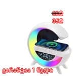 უსადენო დამტენი + Bluetooth დინამიკი