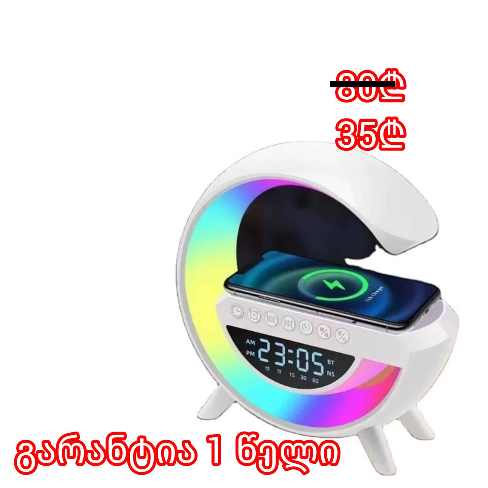 InShot_20240609_211419217 უსადენო დამტენი + Bluetooth დინამიკი - Image 1