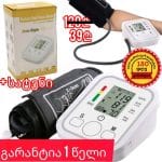 წნევის აპარატი