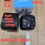 წნევის საზომი აპარატი